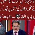 Cross Talk 17th April 2021 Cross Talk 17th April 2021