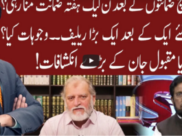 Cross Talk 16th April 2021 Cross Talk 16th April 2021