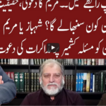 Cross Talk 24th April 2021 Cross Talk 24th April 2021