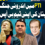 Dunya Kamran Khan Kay Sath 29th April 2021 Dunya Kamran Khan Kay Sath 29th April 2021