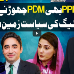 Dunya Kamran Khan Kay Sath 9th April 2021 Dunya Kamran Khan Kay Sath 9th April 2021