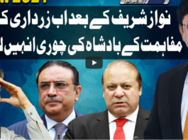 Dunya Kamran Khan Kay Sath 27th April 2021 Dunya Kamran Khan Kay Sath 27th April 2021