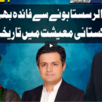 Dunya Kamran Khan Kay Sath 2nd April 2021 Dunya Kamran Khan Kay Sath 2nd April 2021