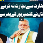 Dunya Kamran Khan Kay Sath 1st April 2021 Dunya Kamran Khan Kay Sath 1st April 2021