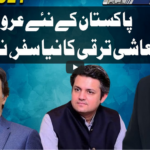 Dunya Kamran Khan Kay Sath 15th April 2021 Dunya Kamran Khan Kay Sath 15th April 2021