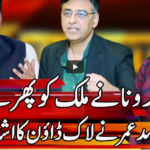 Express Experts 21st April 2021 Express Experts 21st April 2021