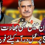 Express Experts 26th April 2021 Express Experts 26th April 2021