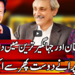 Express Experts 27th April 2021 Express Experts 27th April 2021