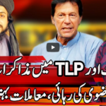 Express Experts 20th April 2021 Express Experts 20th April 2021