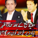 Express Experts 31st March 2021 Express Experts 31st March 2021