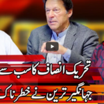 Express Experts 7th April 2021 Express Experts 7th April 2021