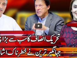 Express Experts 7th April 2021 Express Experts 7th April 2021