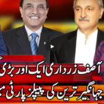 Express Experts 6th April 2021 Express Experts 6th April 2021