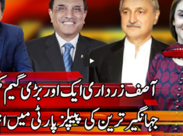 Express Experts 6th April 2021 Express Experts 6th April 2021