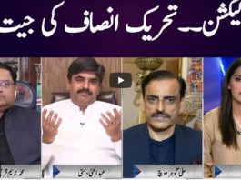 Face to Face 10th April 2021 Face to Face 10th April 2021