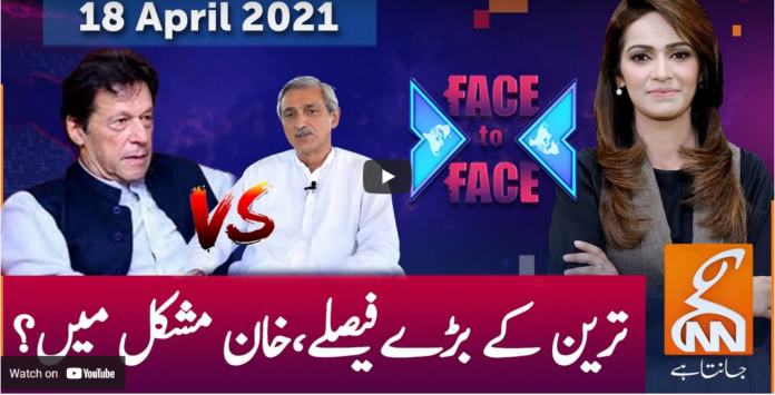 Face to Face 18th April 2021