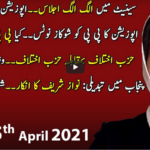 Faisla Aap Ka 5th April 2021 Faisla Aap Ka 5th April 2021