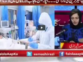 Faisla Aap Ka 8th April 2021 Faisla Aap Ka 8th April 2021