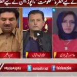 Faisla Aap Ka 12th April 2021 Faisla Aap Ka 12th April 2021