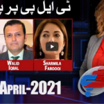 G For Gharidah 15th April 2021 G For Gharidah 15th April 2021