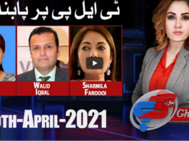 G For Gharidah 15th April 2021 G For Gharidah 15th April 2021