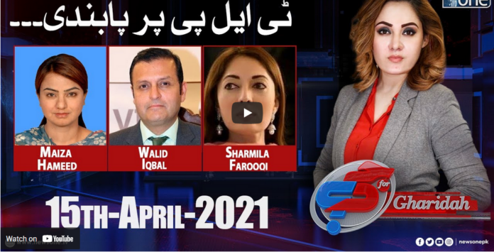 G For Gharidah 15th April 2021