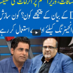 Hard Talk Pakistan 28th April 2021 Hard Talk Pakistan 28th April 2021