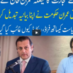 Hard Talk Pakistan 1st April 2021 Hard Talk Pakistan 1st April 2021