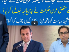 Hard Talk Pakistan 1st April 2021 Hard Talk Pakistan 1st April 2021