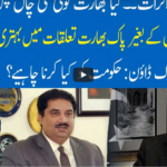 Hard Talk Pakistan 26th April 2021 Hard Talk Pakistan 26th April 2021