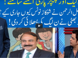 Hard Talk Pakistan 6th April 2021 Hard Talk Pakistan 6th April 2021