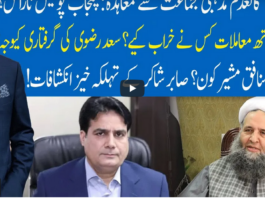 Hard Talk Pakistan 22nd April 2021 Hard Talk Pakistan 22nd April 2021