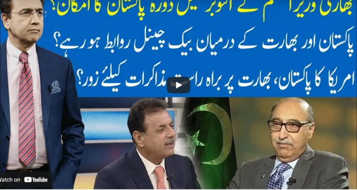 Hard Talk Pakistan 8th April 2021