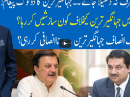 Hard Talk Pakistan 7th April 2021 Hard Talk Pakistan 7th April 2021