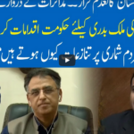 Hard Talk Pakistan 15th April 2021 Hard Talk Pakistan 15th April 2021