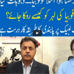 Hard Talk Pakistan 19th April 2021 Hard Talk Pakistan 19th April 2021