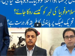 Hard Talk Pakistan 19th April 2021 Hard Talk Pakistan 19th April 2021