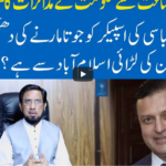 Hard Talk Pakistan 20th April 2021 Hard Talk Pakistan 20th April 2021