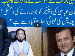 Hard Talk Pakistan 20th April 2021 Hard Talk Pakistan 20th April 2021