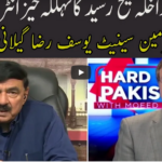 Hard Talk Pakistan 5th April 2021 Hard Talk Pakistan 5th April 2021