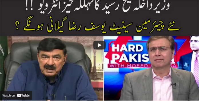 Hard Talk Pakistan 5th April 2021