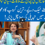 Hard Talk Pakistan 27th April 2021 Hard Talk Pakistan 27th April 2021