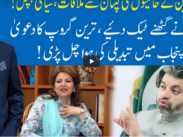 Hard Talk Pakistan 27th April 2021 Hard Talk Pakistan 27th April 2021