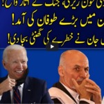 Harf e Raaz 27th April 2021 Harf e Raaz 27th April 2021