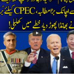 Harf e Raaz 29th April 2021 Harf e Raaz 29th April 2021