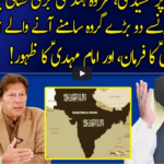 Harf e Raaz 21st April 2021 Harf e Raaz 21st April 2021