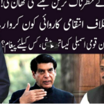 Ho Kya Raha Hai 7th April 2021 Ho Kya Raha Hai 7th April 2021