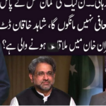 Ho Kya Raha Hai 22nd April 2021 Ho Kya Raha Hai 22nd April 2021