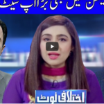 Ikhtalafi Note 10th April 2021 Ikhtalafi Note 10th April 2021