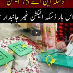 Jamhoor Fareed Raees Ke Saath 10th April 2021 Jamhoor Fareed Raees Ke Saath 10th April 2021